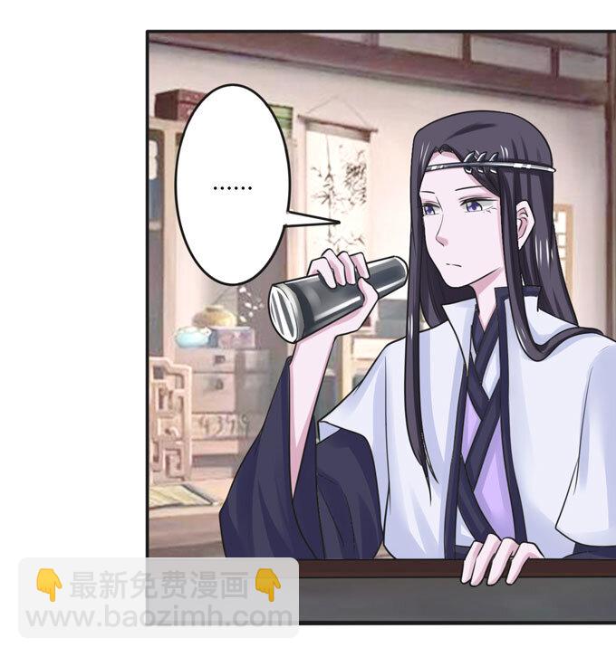 96 叫板-第96话