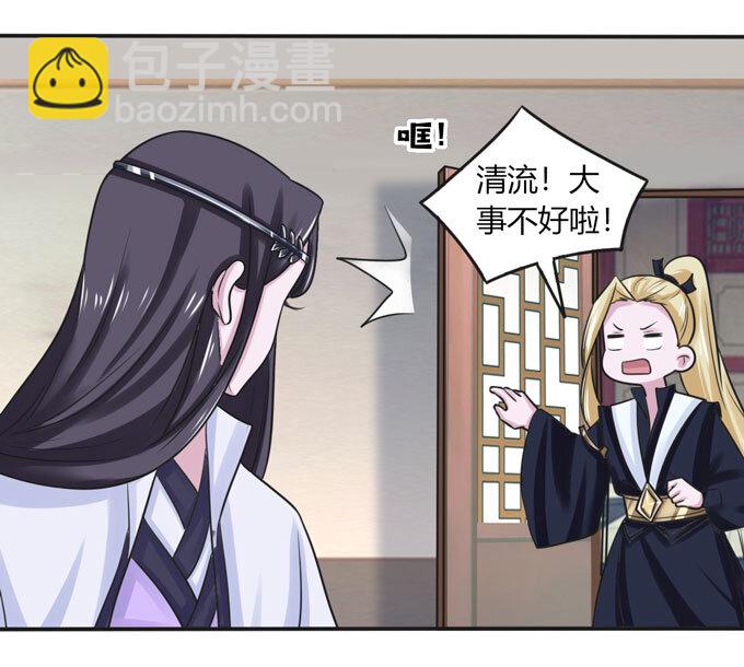 96 叫板-第96话