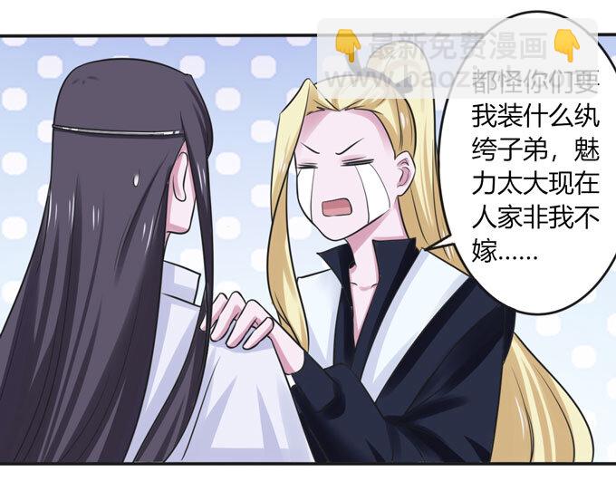 96 叫板-第96话