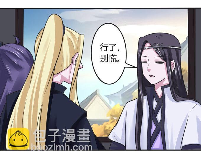 96 叫板-第96话
