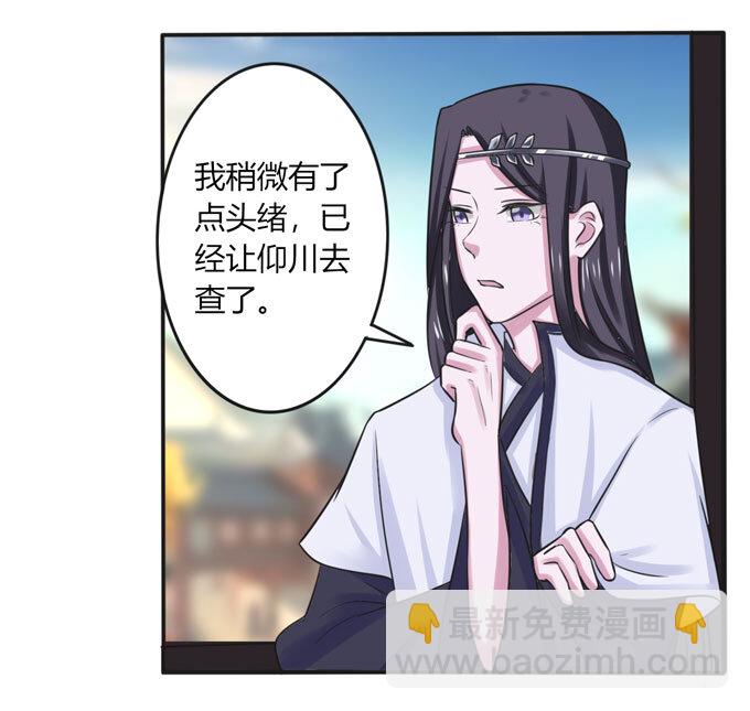 96 叫板-第96话