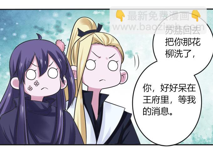 96 叫板-第96话