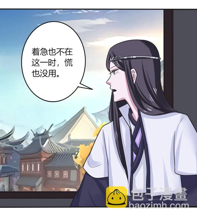 96 叫板-第96话