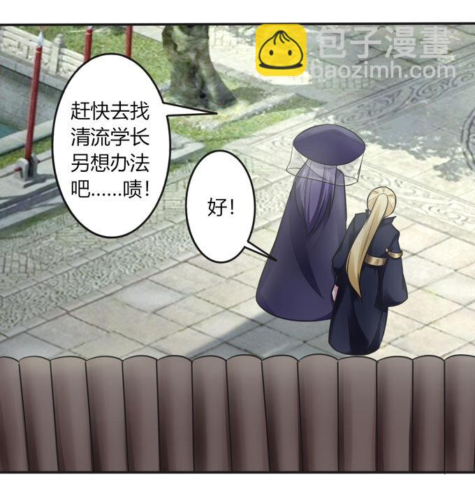 96 叫板-第96话