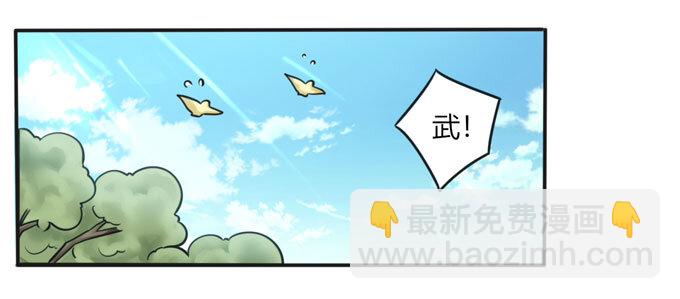 96 叫板-第96话