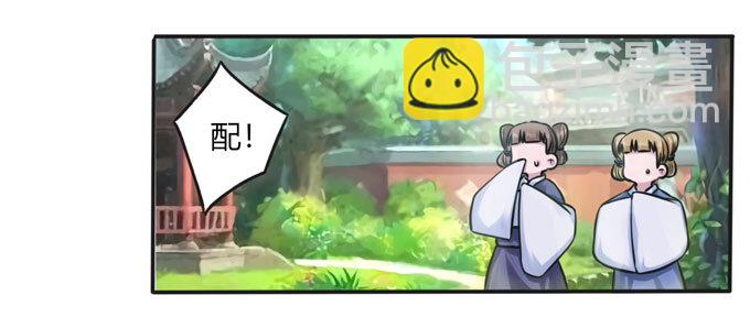 96 叫板-第96话