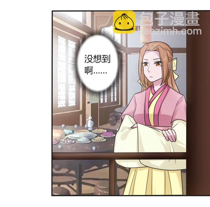 96 叫板-第96话