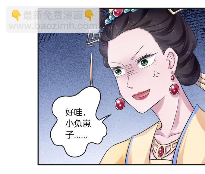 96 叫板-第96话