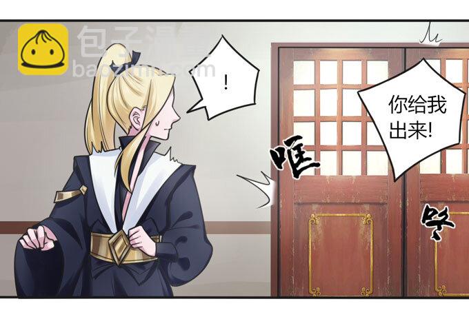 96 叫板-第96话