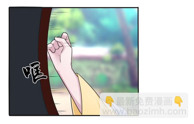 96 叫板-第96话