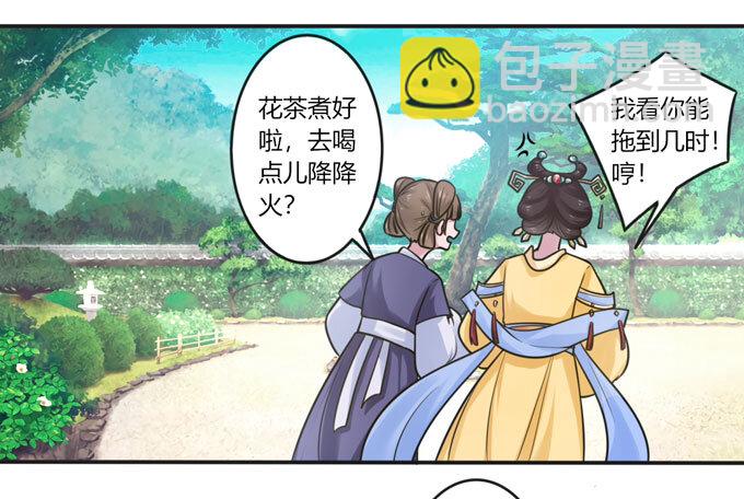 96 叫板-第96话