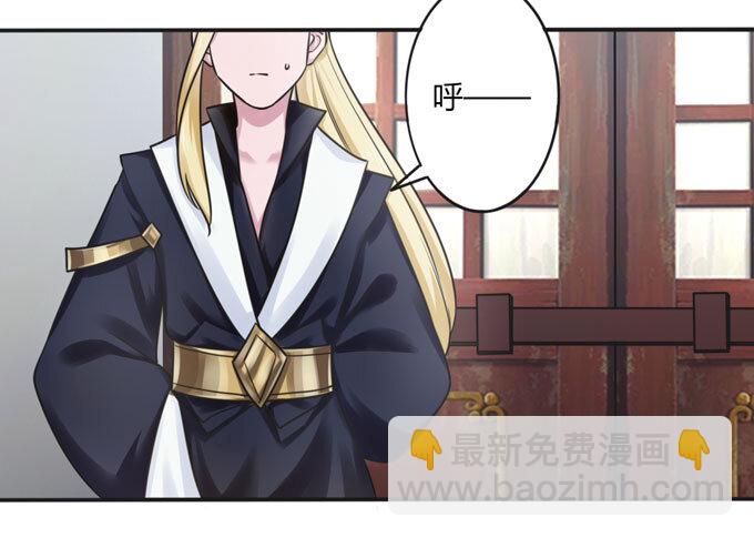 96 叫板-第96话