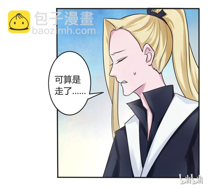 96 叫板-第96话