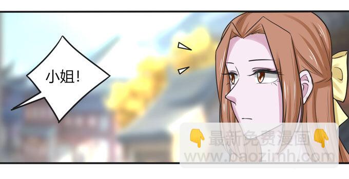 96 叫板-第96话
