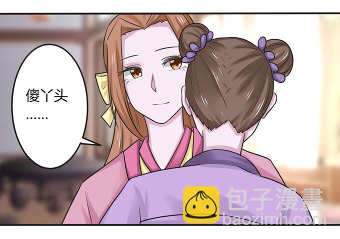 96 叫板-第96话