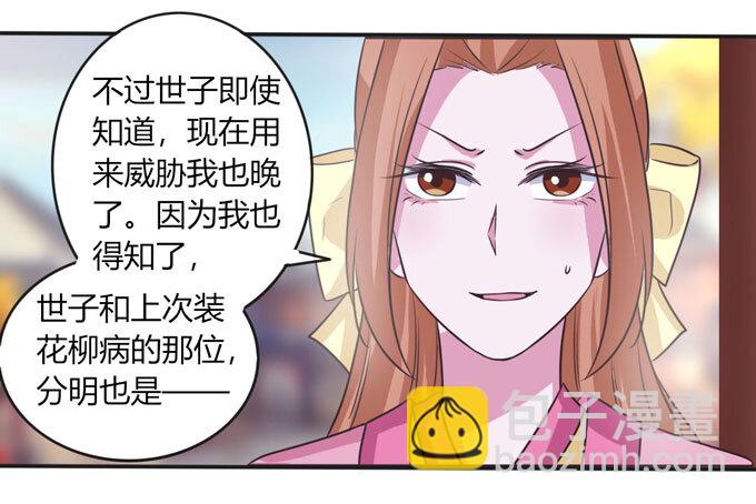 98 成交-第98话