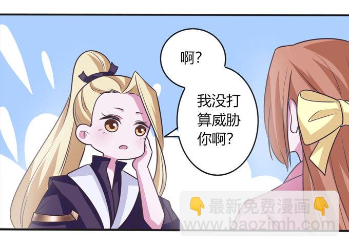 98 成交-第98话