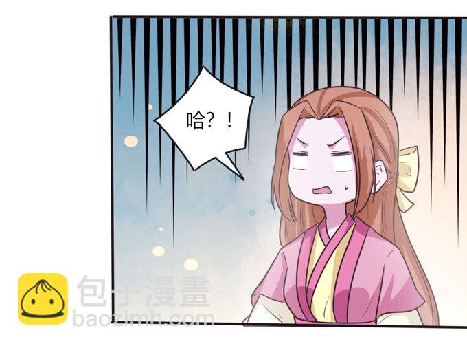 98 成交-第98话