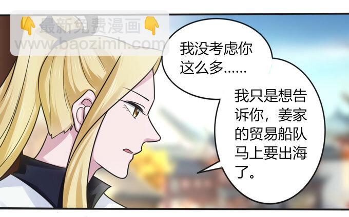 98 成交-第98话