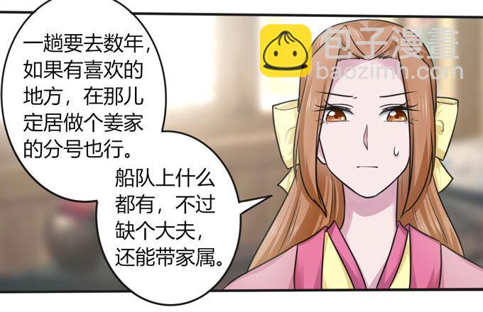 98 成交-第98话