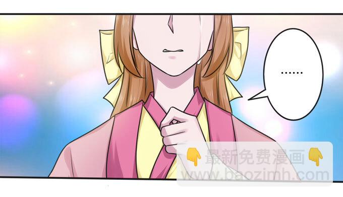 98 成交-第98话