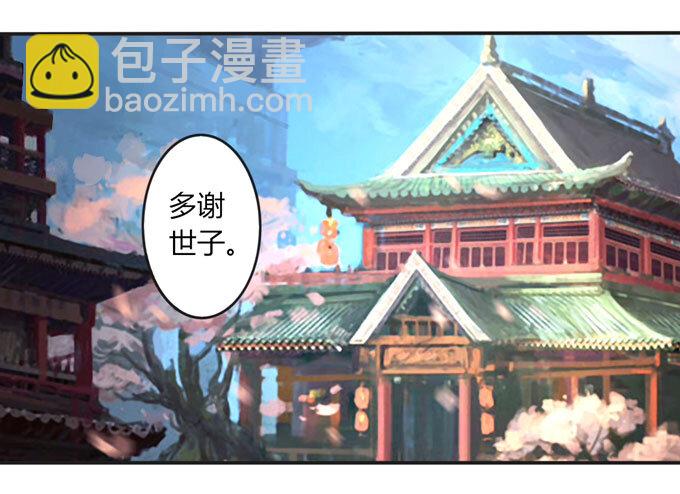 98 成交-第98话