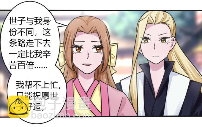98 成交-第98话