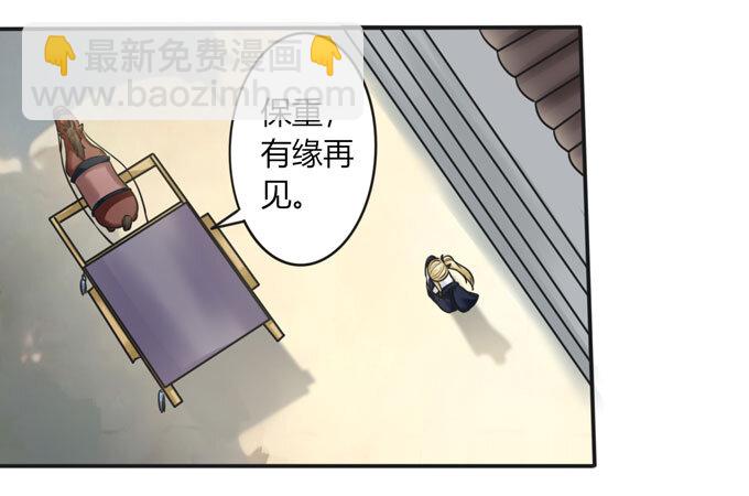 98 成交-第98话