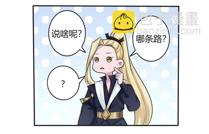 98 成交-第98话