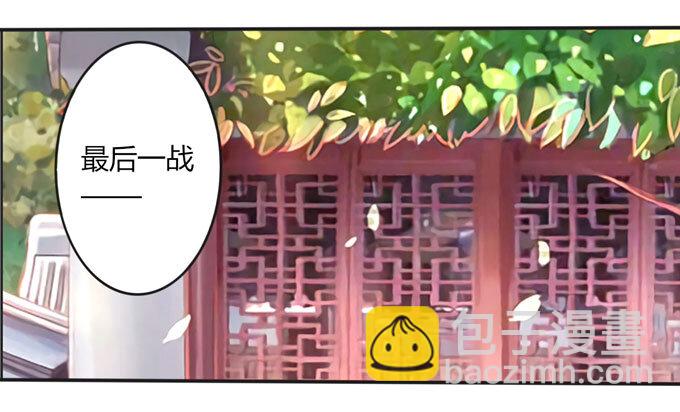 98 成交-第98话