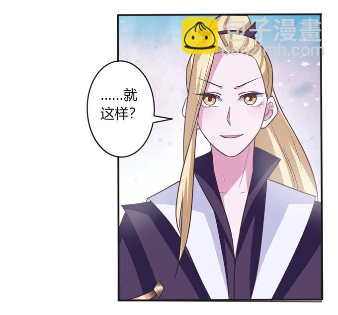 98 成交-第98话