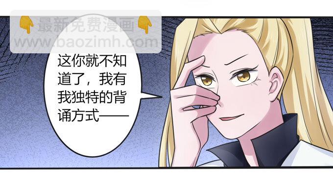 98 成交-第98话