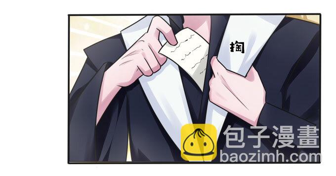 98 成交-第98话