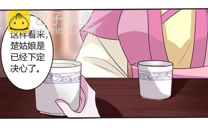 98 成交-第98话