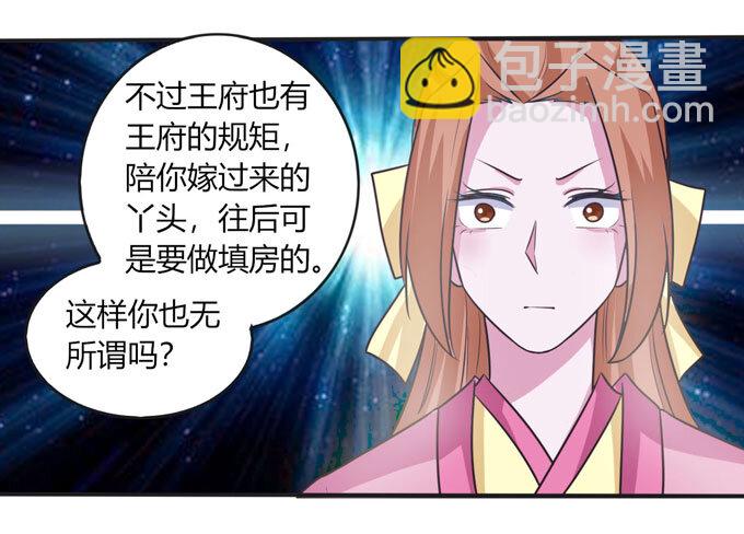 98 成交-第98话