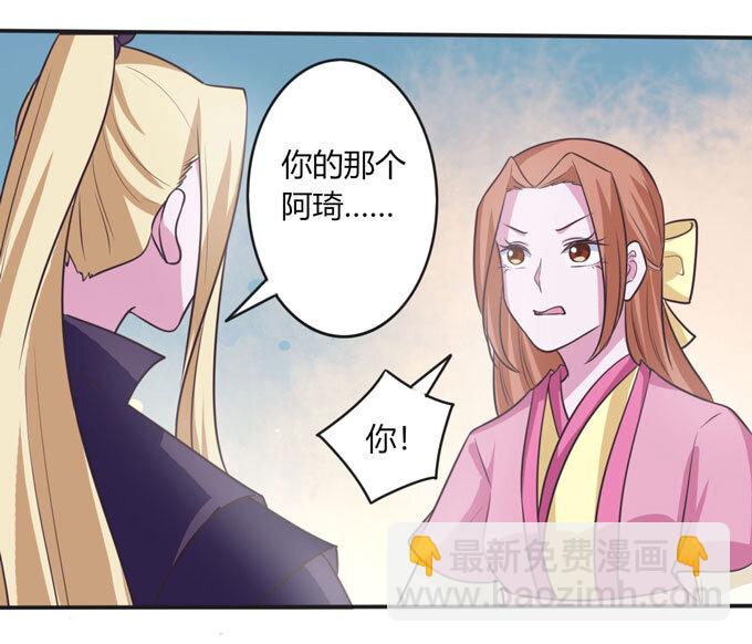 98 成交-第98话