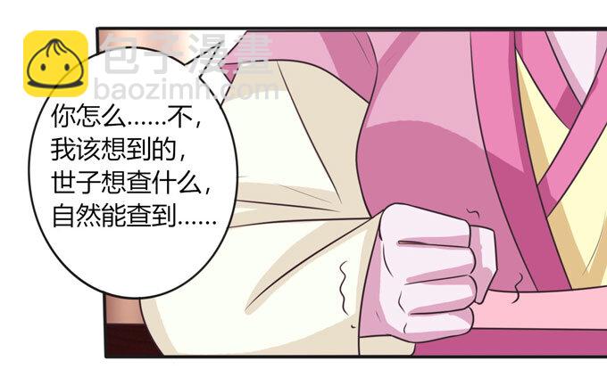 98 成交-第98话