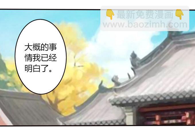 100 烧烤大会-第100话
