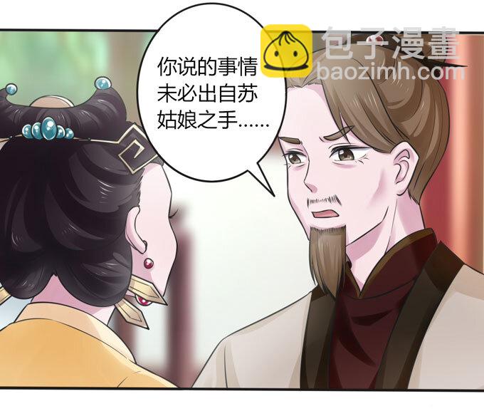 100 烧烤大会-第100话
