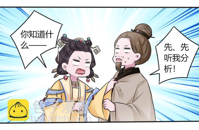 100 烧烤大会-第100话