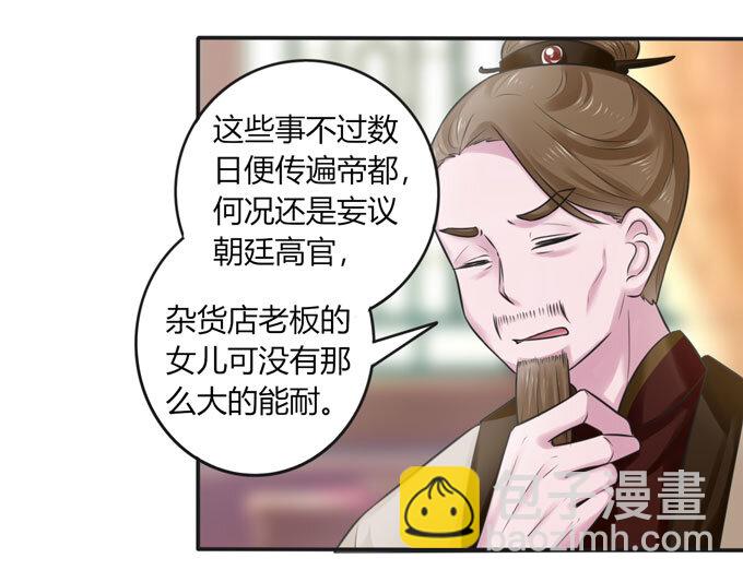 100 烧烤大会-第100话