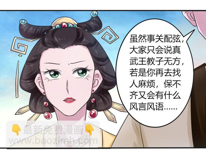 100 烧烤大会-第100话