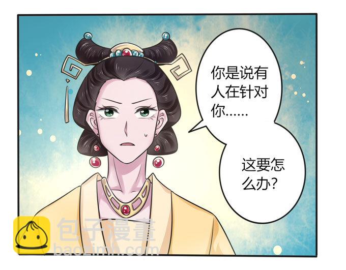 100 烧烤大会-第100话
