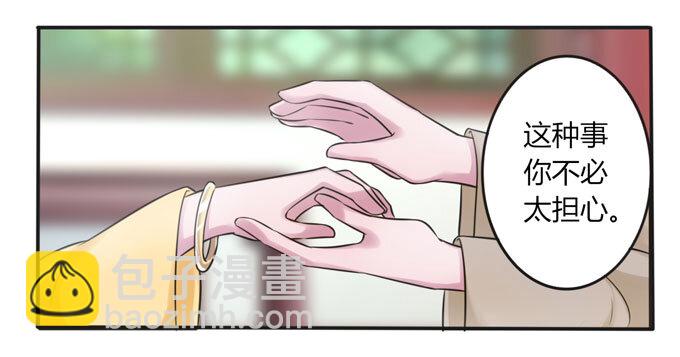 100 烧烤大会-第100话