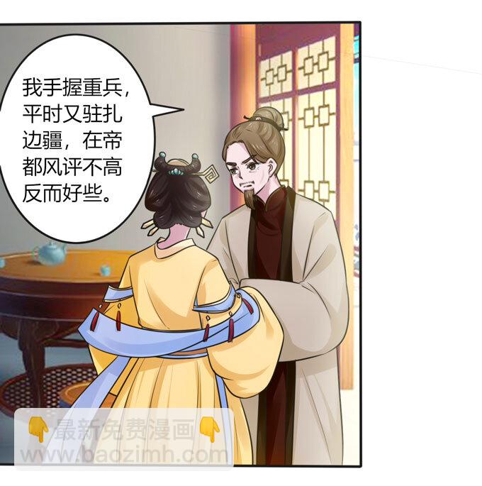 100 烧烤大会-第100话