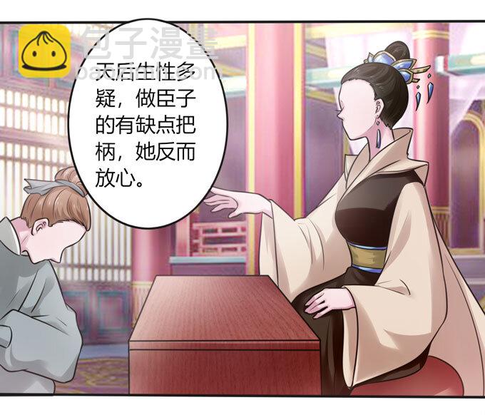 100 烧烤大会-第100话