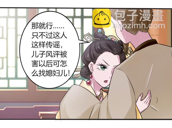 100 烧烤大会-第100话