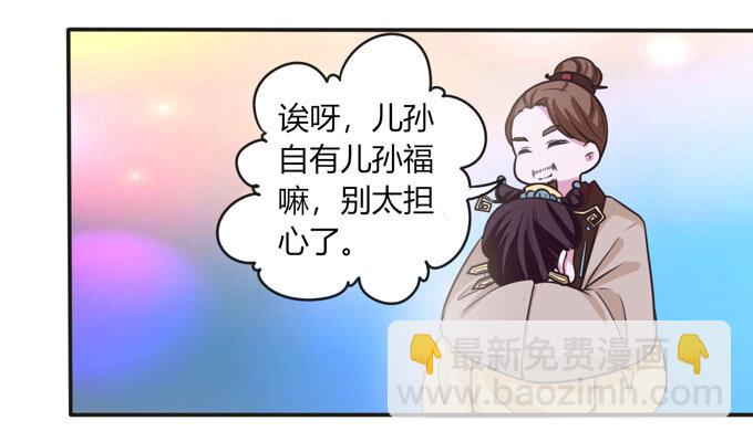 100 烧烤大会-第100话