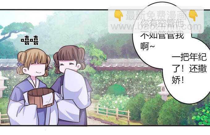 100 烧烤大会-第100话