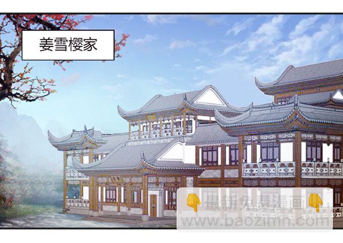 100 烧烤大会-第100话